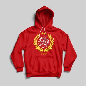 Hoodie wydad
