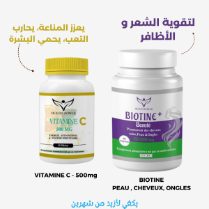 HEALTH POWER PACK BIOTINE 90 COMPRIMES + VITAMINE C