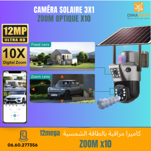 ZOOM x10 12Megapixel 4G كاميرا مراقبة بالطاقة الشمسية