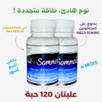 HEALTH POWER PACK DUO BO SOMMEIL MELATONINE + MAGNESIUM 120 GELULES