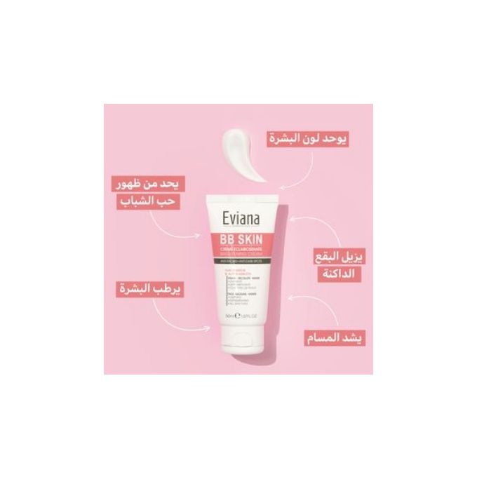EVIANA-5.jpg
