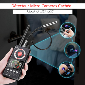 Détecteur de caméra cachée et de dispositif d'écoute كاشف الكاميرات المخفيه وأجهزة التصنت