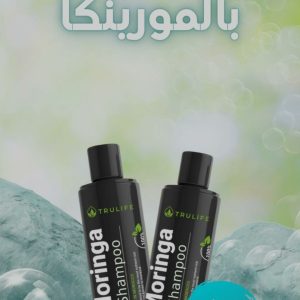 Shampooine Moringa