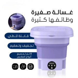Mini machine à laver pliable portable,Lave-linge Compact et Pliable
