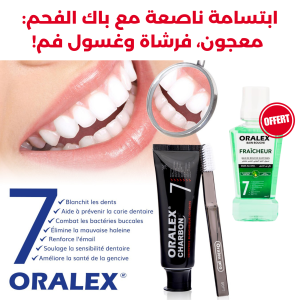 ORALEX PACK BLANCHEUR DENTIFRICE CHARBON + BROSSE A DENTS SOUPLE + BAIN DE BOUCHE FRAICHEUR
