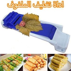 Machine à rouler Sarma turc de feuilles de vigne farcies et choux feuilles ماكينة لف السرما التركية لحشو ورق العنب وأوراق الملفوف