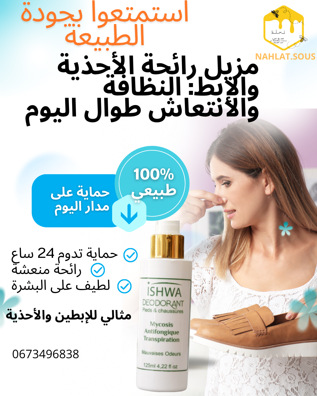 Stay-Fresh-All-Day-with-Our-Deodorant-1.png
