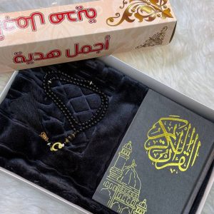 Coffret de prière - Quran, tapis de prière, chapelet