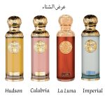 Gissah Valley - Set de 4 Parfums 100ML