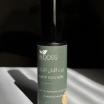 Huile d’encens naturelle (30ML)