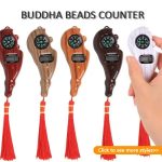 tasbih numérique التسبيح الرقمي والبوصلة