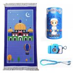 Sajjadah de Prière pour Enfants - Tapis de Prière avec Caméra de Jeu et Banque de Tasbih