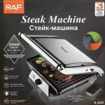 Grille-pain RAF 2000W | Machine à steak R2683