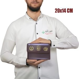 Le Coran divisé en 30 partie avec la récitation de Warsh 1/8 de hizeb dans chaque page 20*14