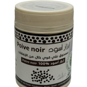 Poudre de Poivre Noir : Épice Pure pour des Saveurs Intenses 190g