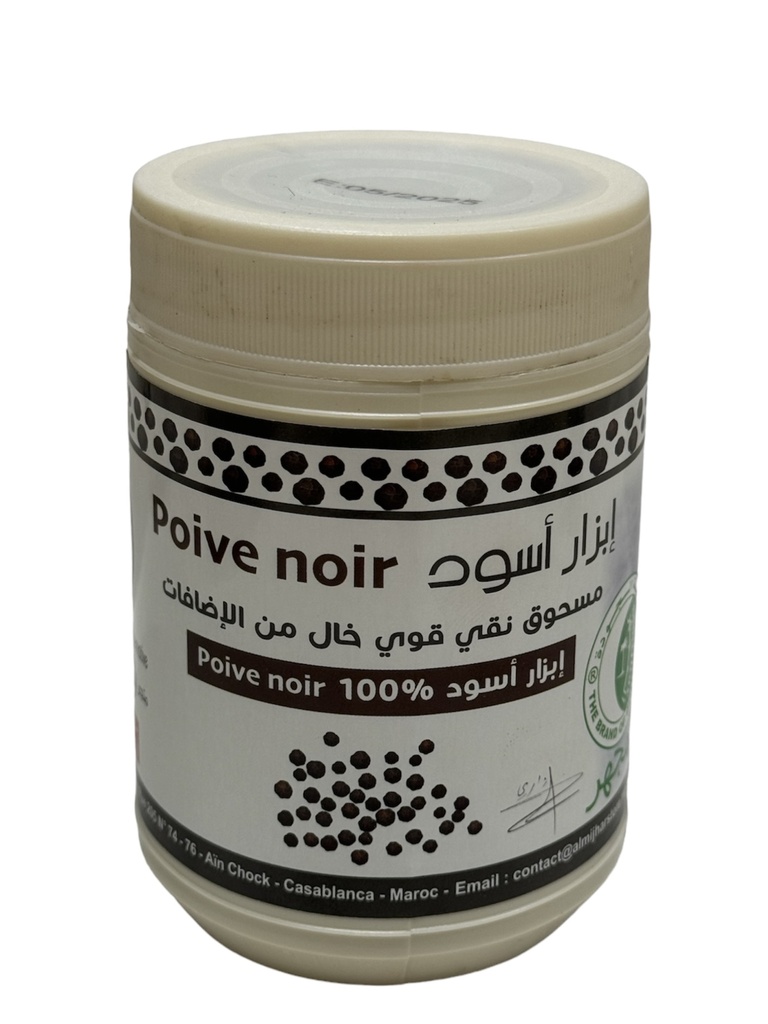 إبزار-أسود-Poivre-noire-كبير.jpg
