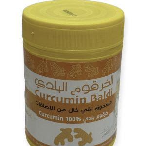 Poudre de Curcuma 190g : Épice Pure aux Bienfaits Inestimables