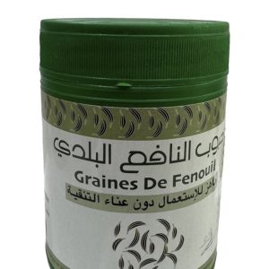 Graines de Fenouil : Épice Naturelle pour Bien-être et Saveurs 190g