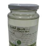 Huile de Coco Organic : Soin Naturel pour Cheveux et Peau 270g
