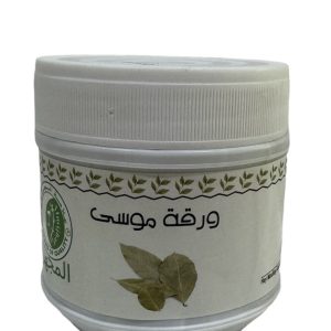 Feuilles de Laurier : Épice Aromatique pour vos Plats 15g